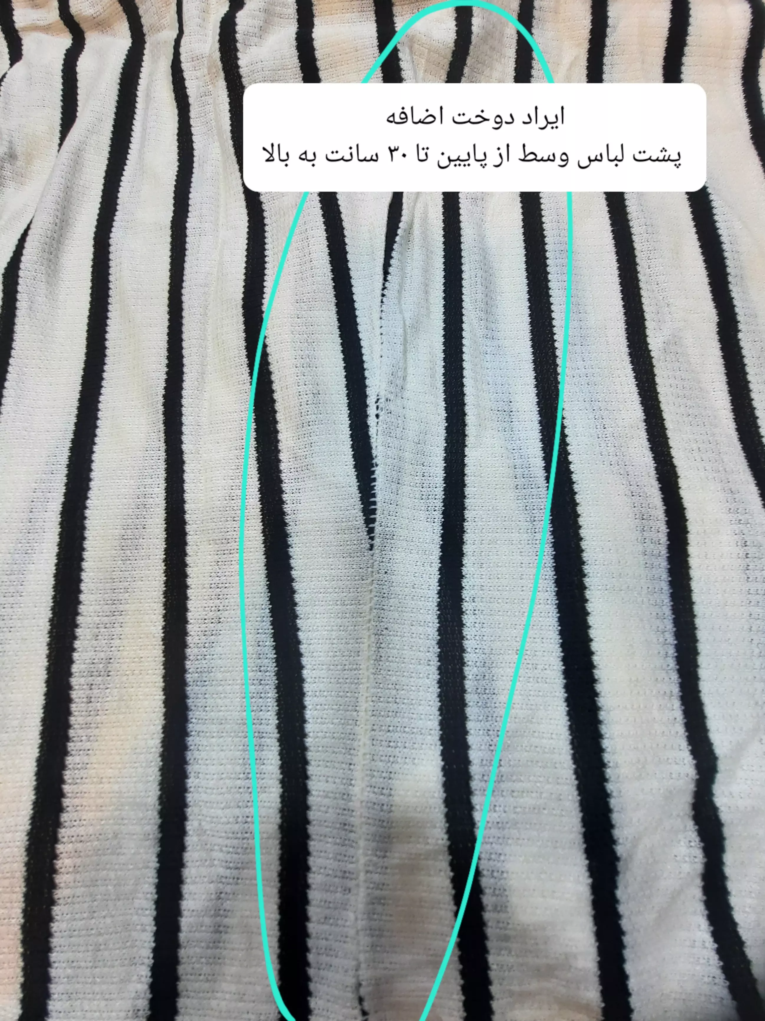مانتو شومیزی الا ( دارای ایراد جزئی)